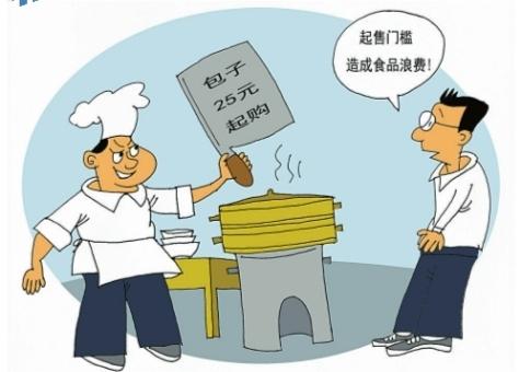 众合网 华声漫评: 拆除“起售门槛”, 反对食品浪费