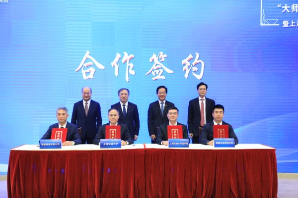 热丰网 交大医学院成立医学人工智能研究院，打造医学AI创新和人才新高地院