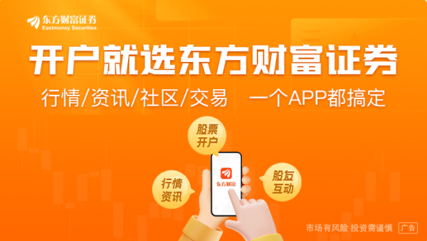普汇网 香港财库局许正宇：目标年内发牌照！稳定币概念“闻风”再动