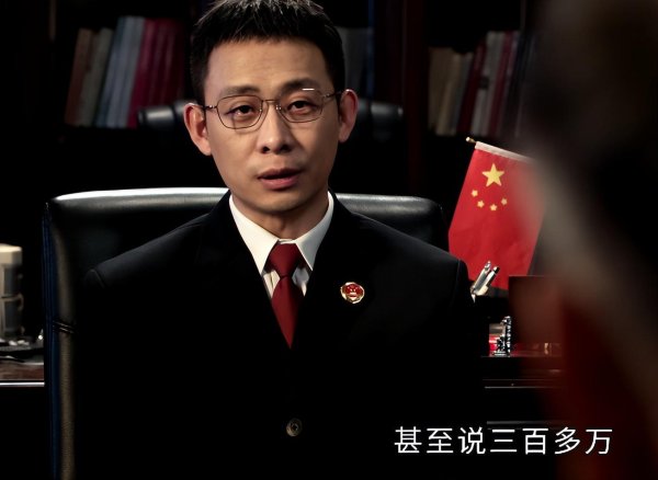 黑马配资 傅东育傻眼，花三年时间拍出来的《以法之名》，竟被这两货毁一半