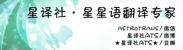 金多多策略 （周运）吉特一周星座运势9.22-9.28